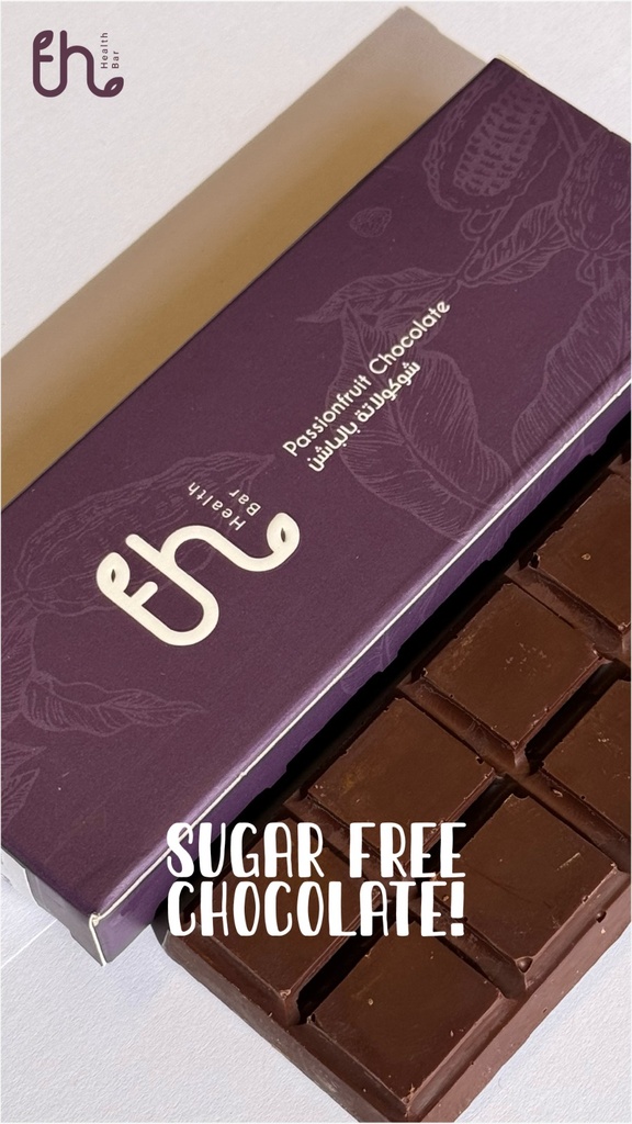 Chocolate Bar (شوكلاته بالفستق)