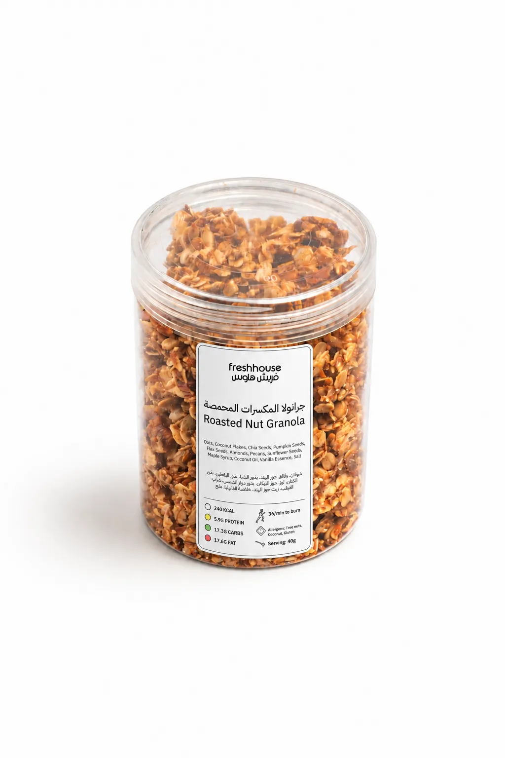 Roasted Nut Granola